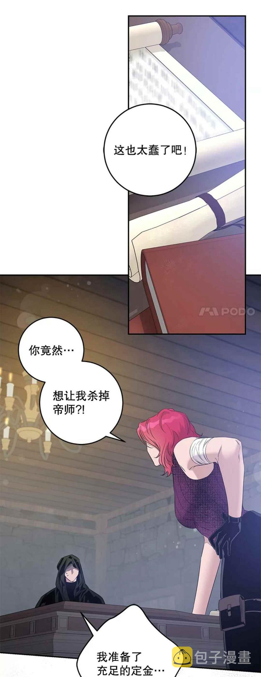 42.心爱之人40