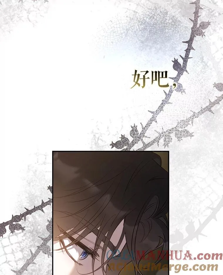 93.山崩玉前68