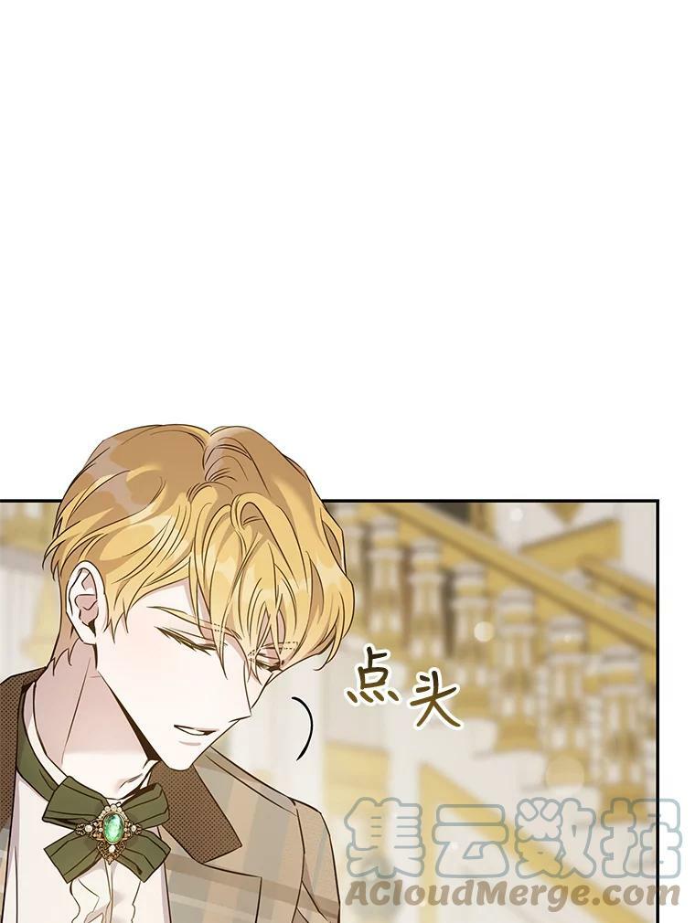 64.预谋离开42
