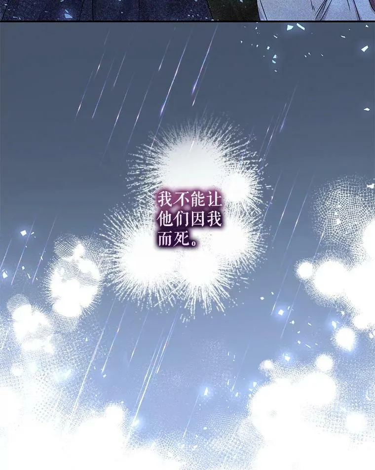 70.陌生的迪伦43