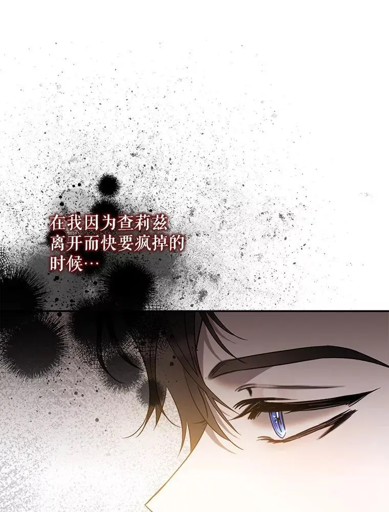 88.不为人知86