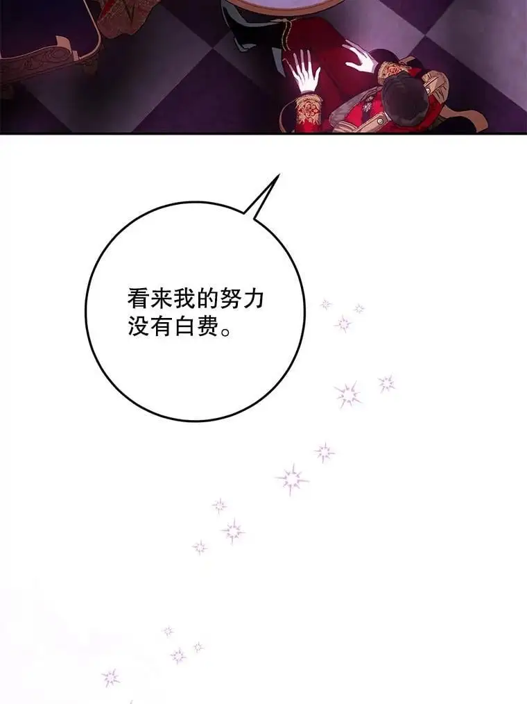 92.追本溯源38