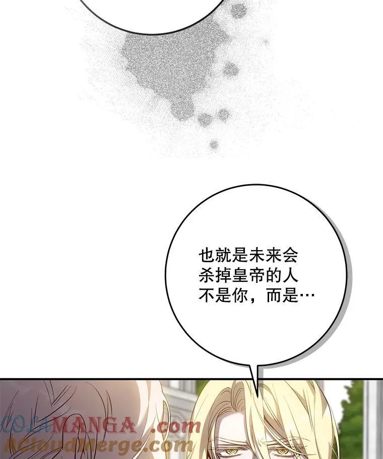 95.神无其实60