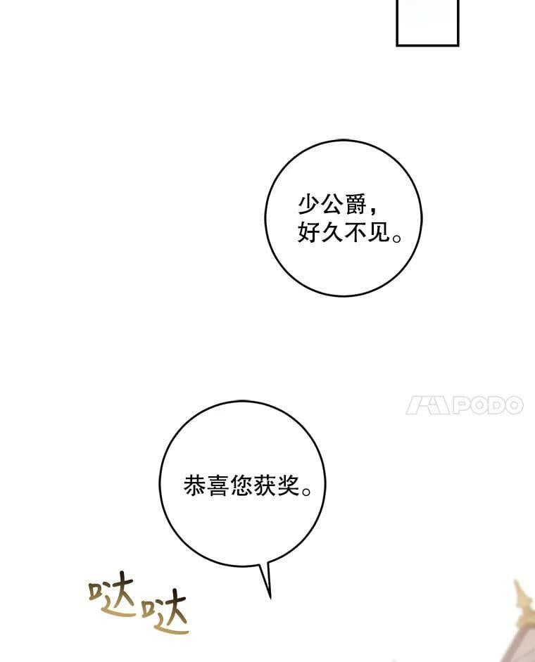 57.练琴74