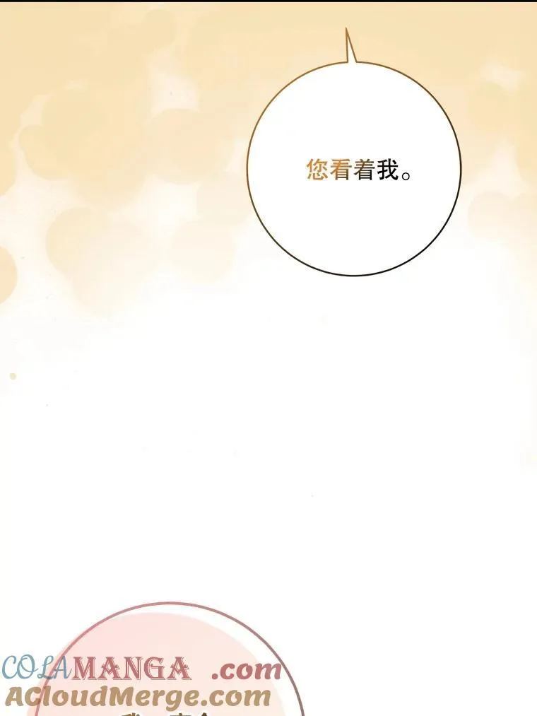 97.尚未苏醒80