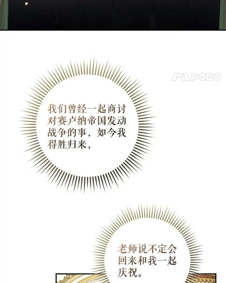 65.被驯服的人90