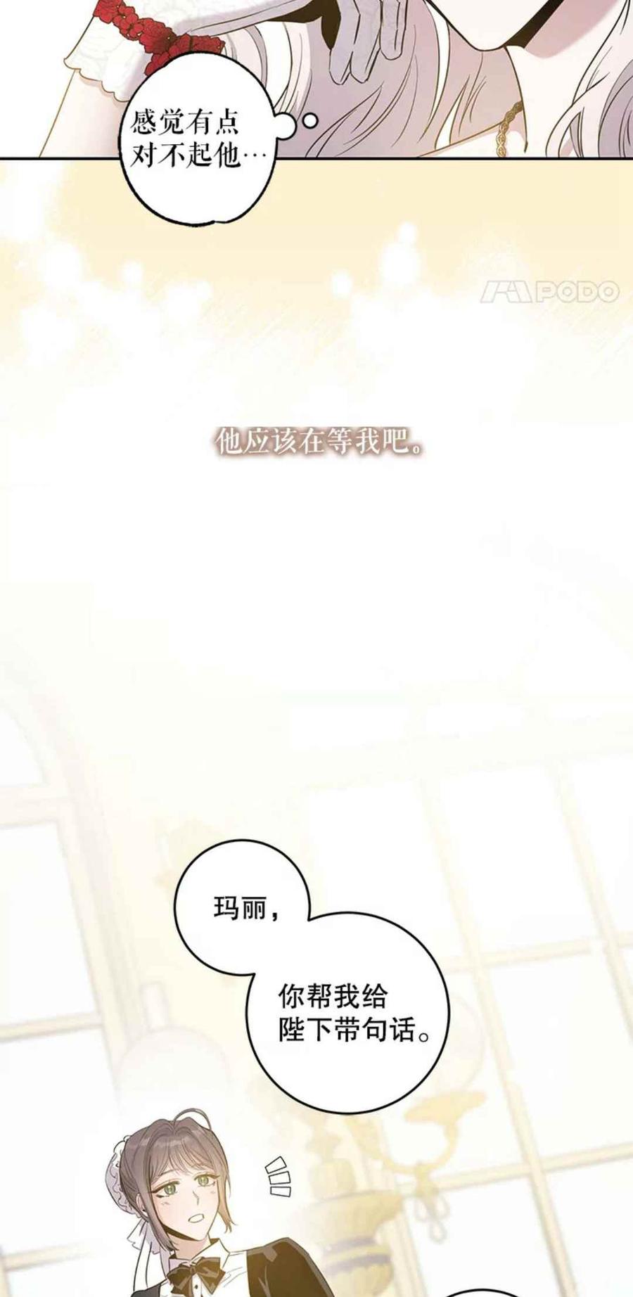 41.新皇继位22
