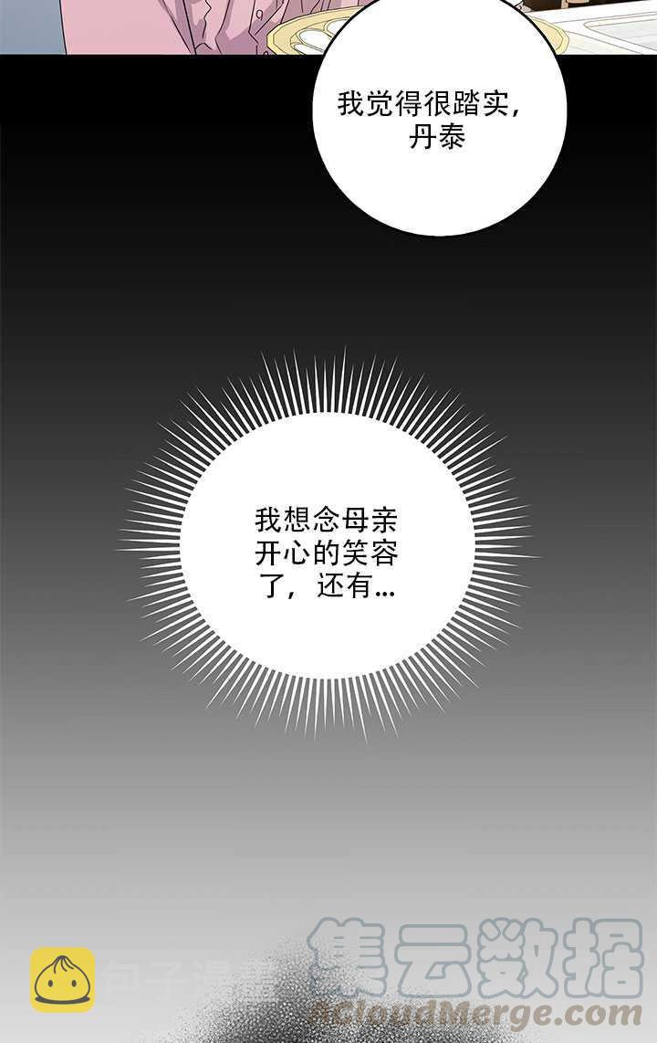 26.除籍（2）80