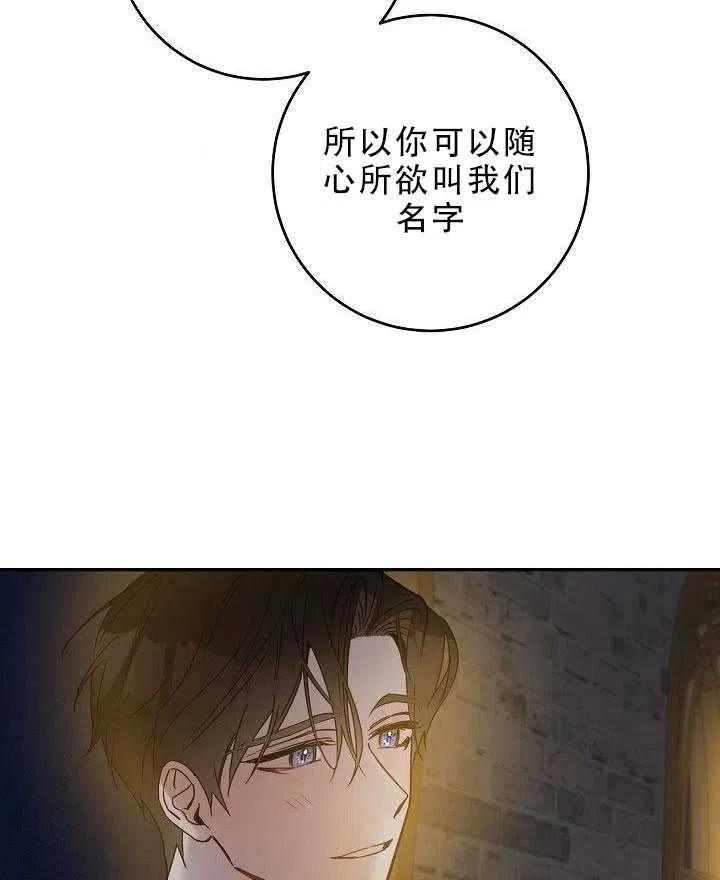 31.舞会（2）46
