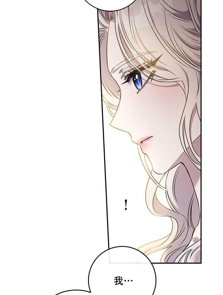 54.独占43