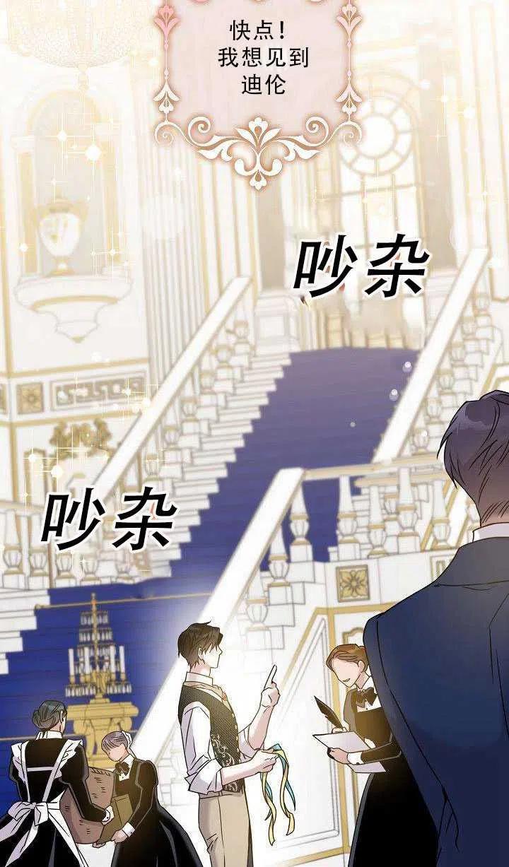 35.回宫28