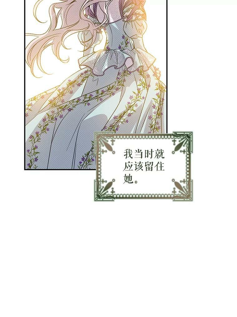 72.卡胡的婚约61