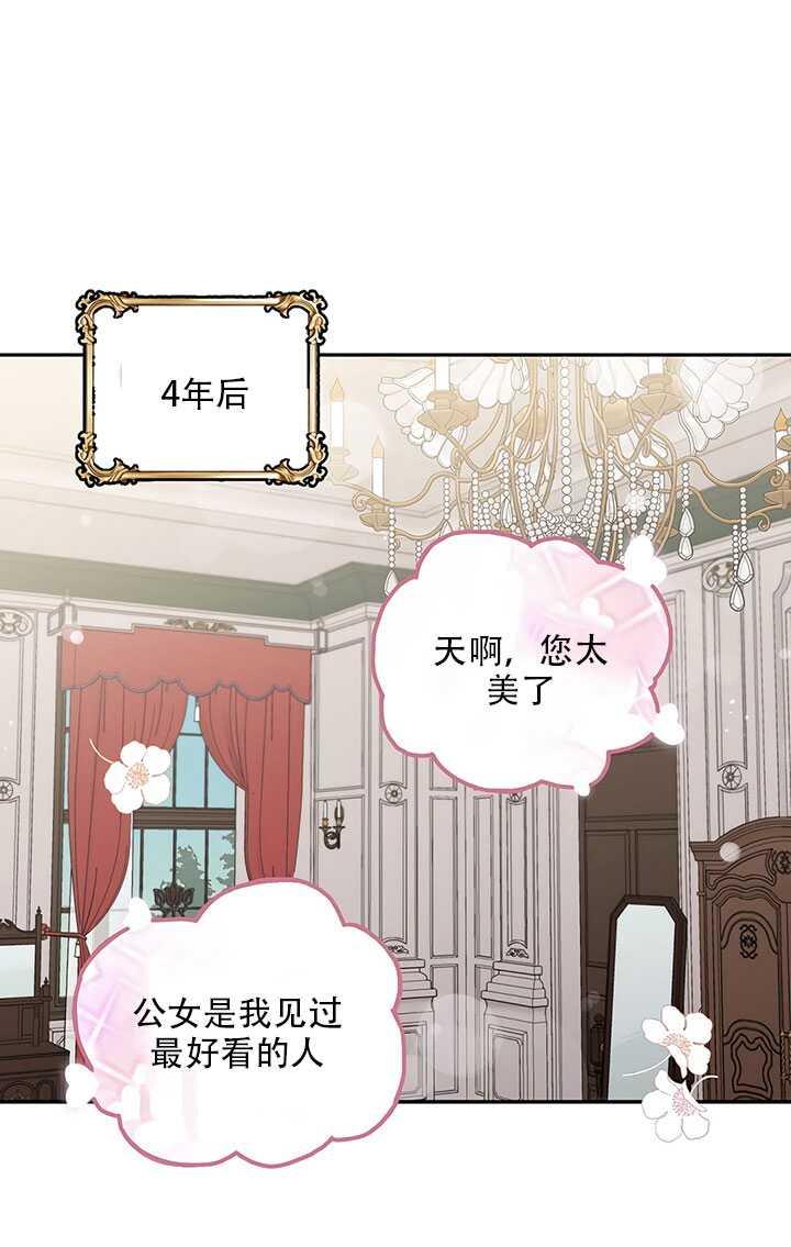 25.除籍（1）7