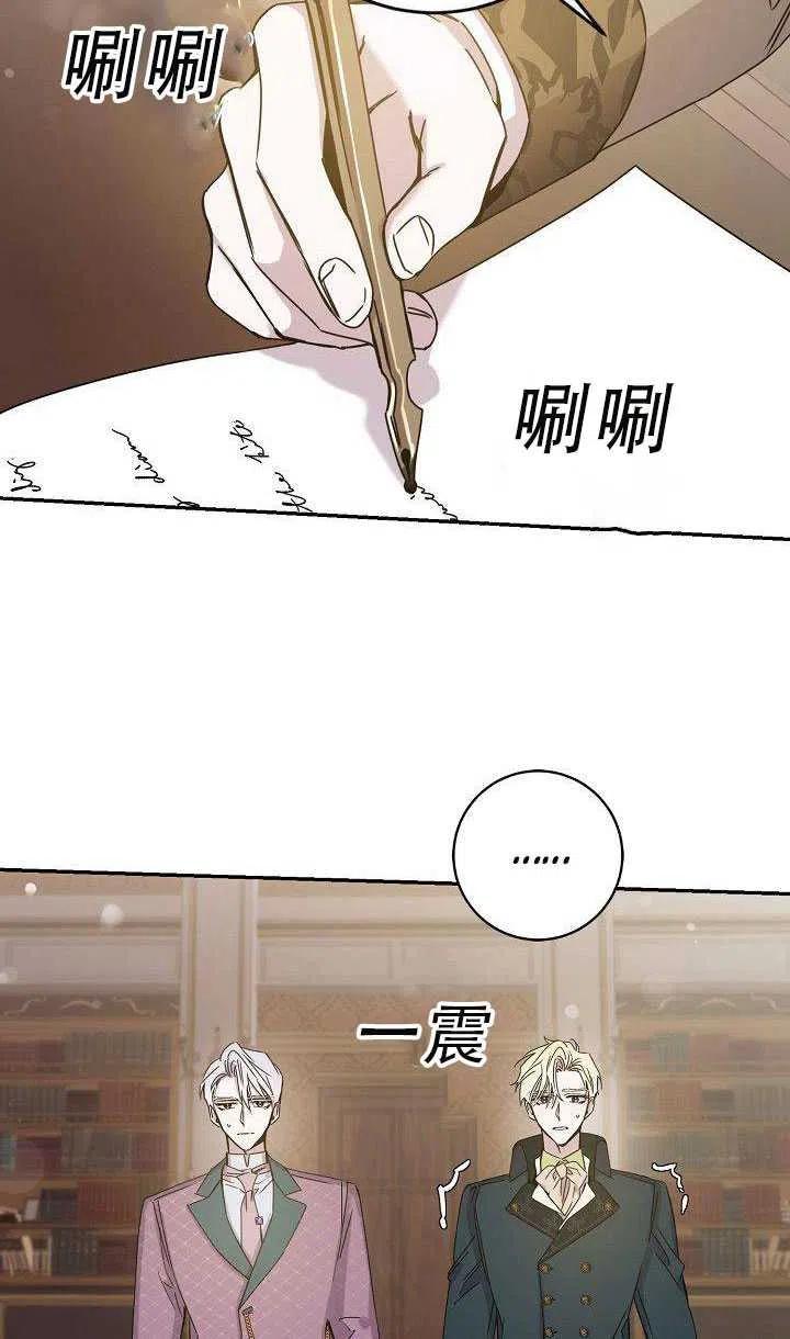 30.舞会（1）27