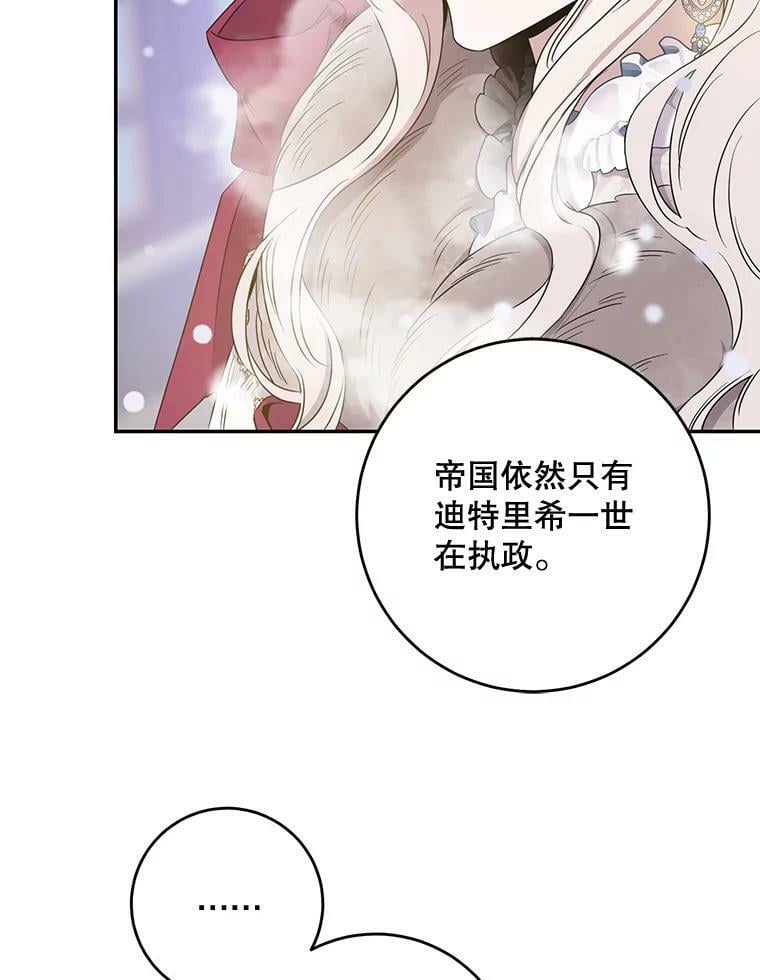 52.卡胡反悔65