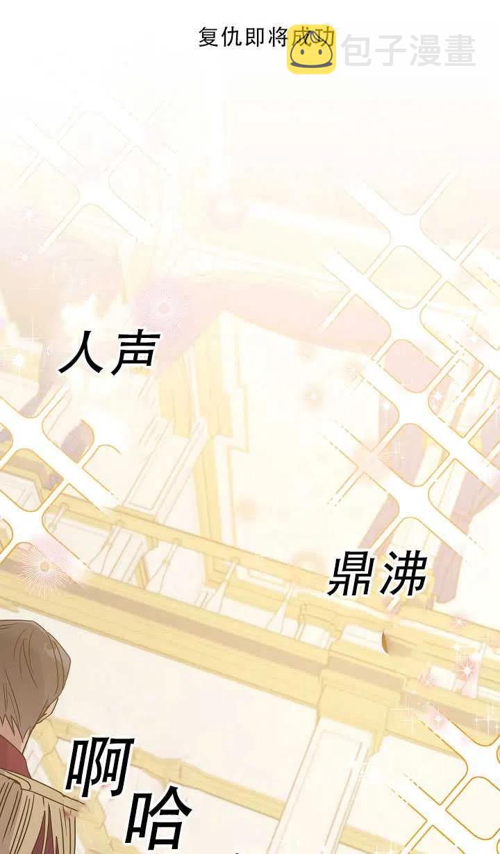 37.谋反（2）25