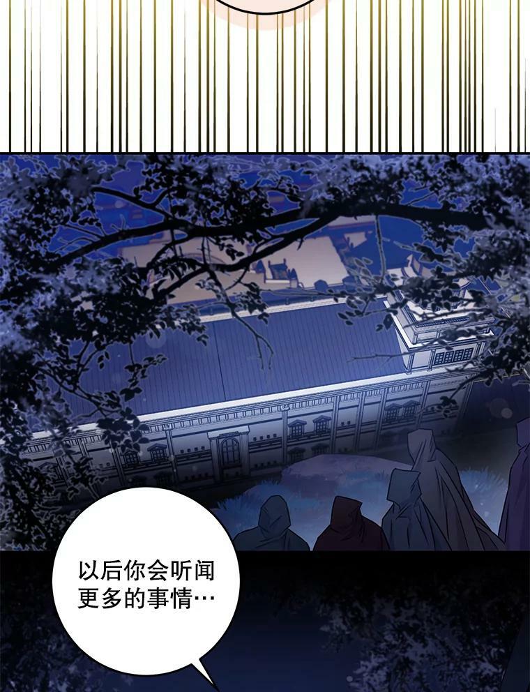 65.被驯服的人59