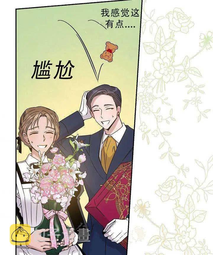 35.回宫43