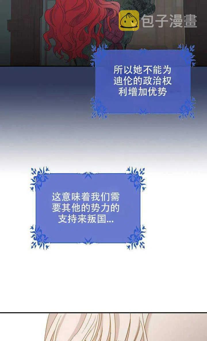 29.情报73
