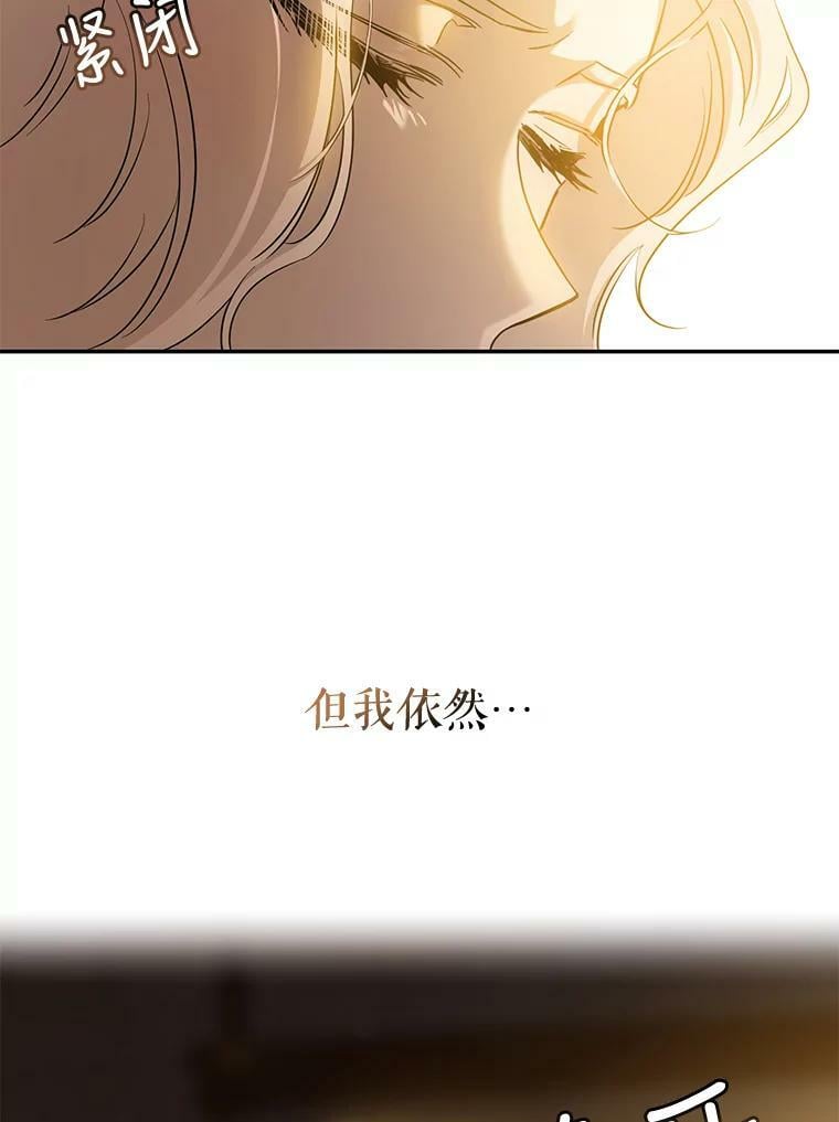 72.卡胡的婚约39