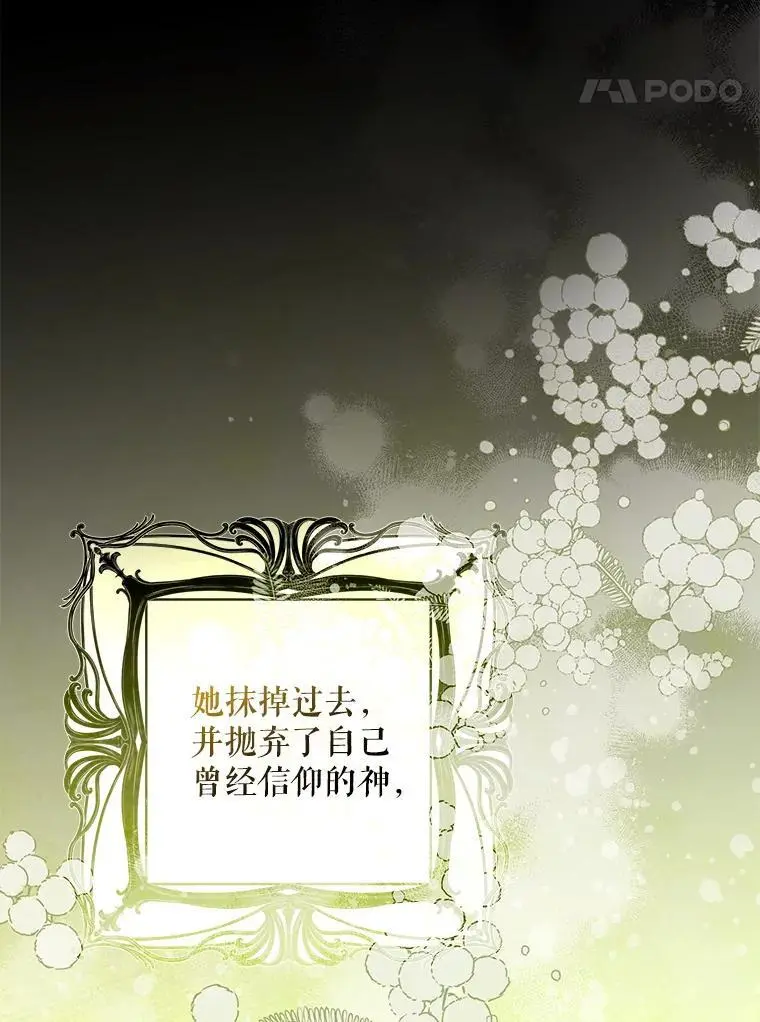 86.胎梦82