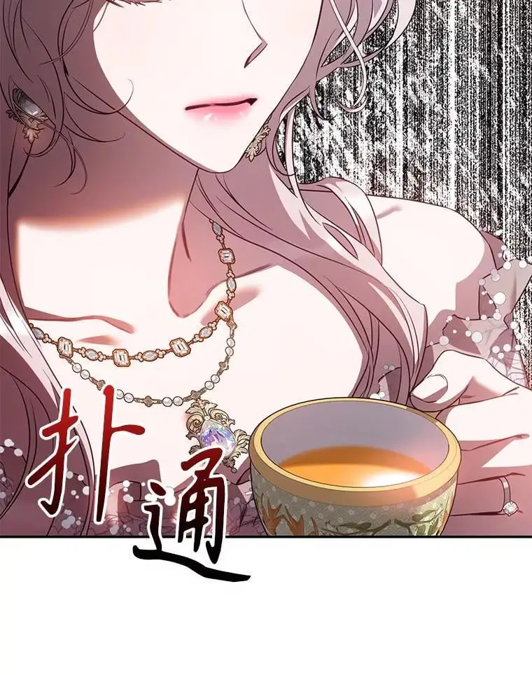 88.不为人知78