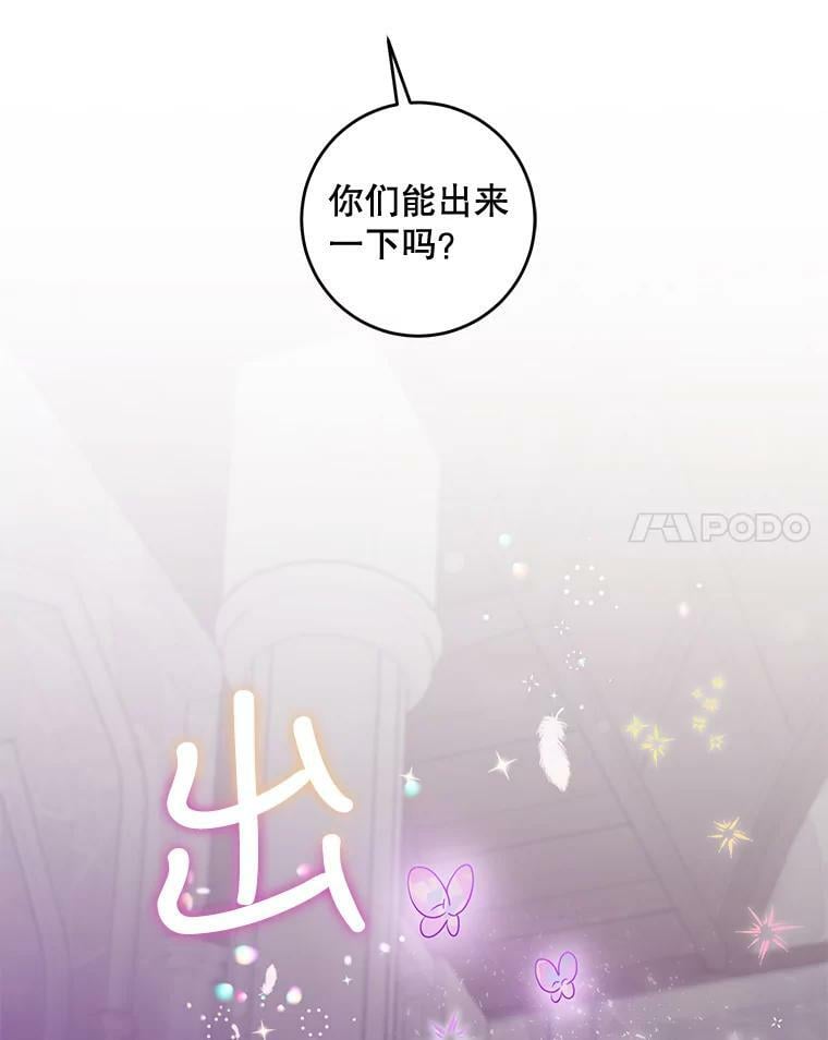 76.抓住机会91