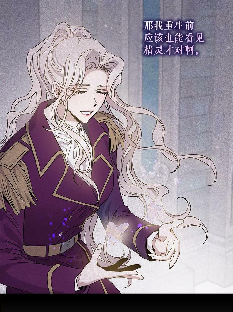 59.第一个夜晚25