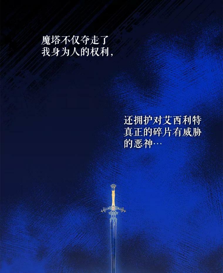 74.偶遇97