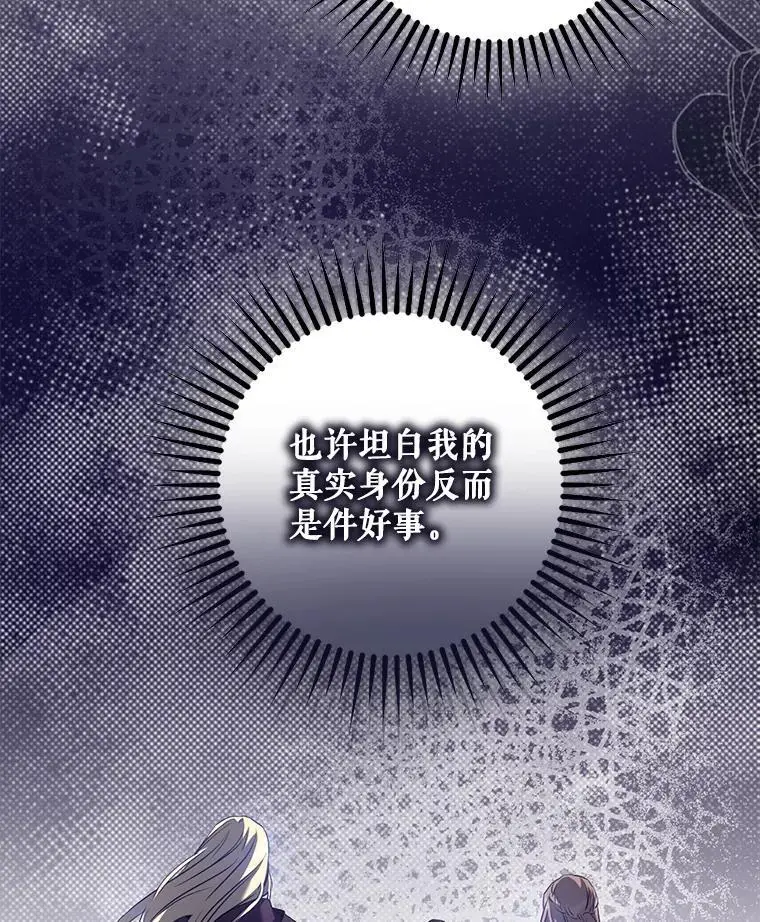 88.不为人知23