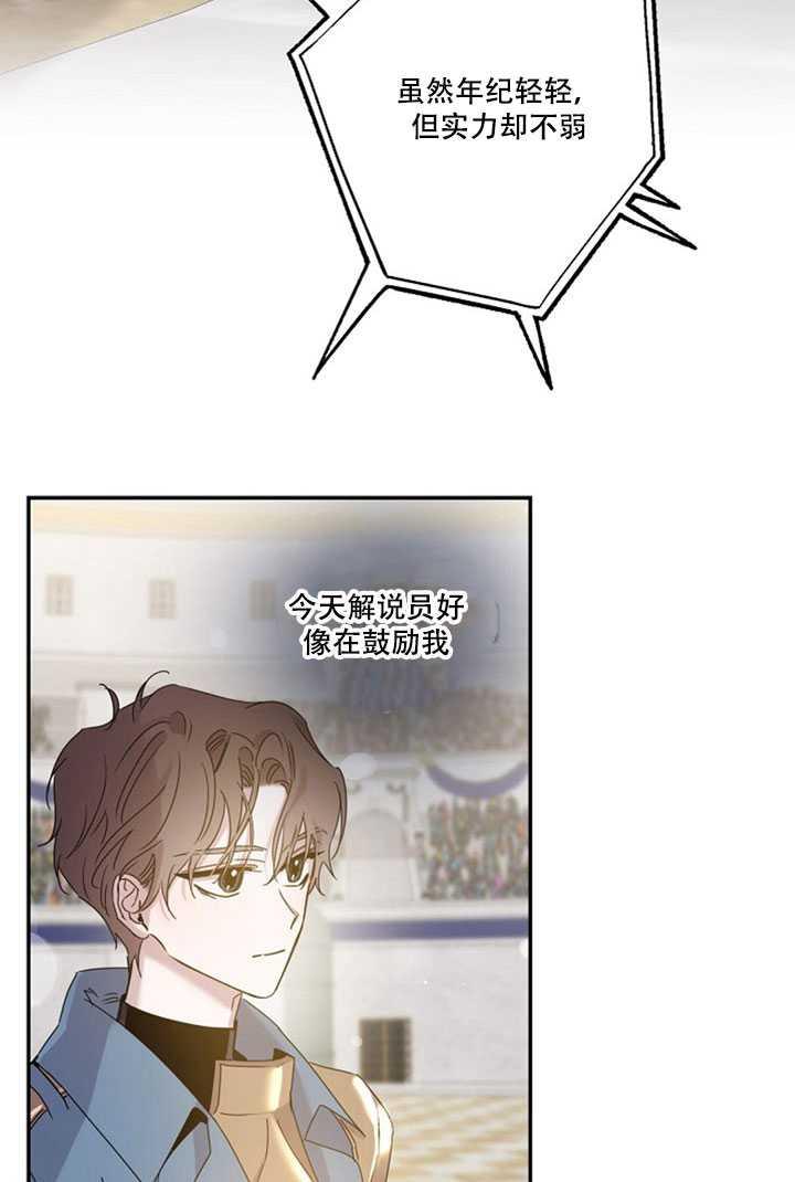 19.杀入决赛79