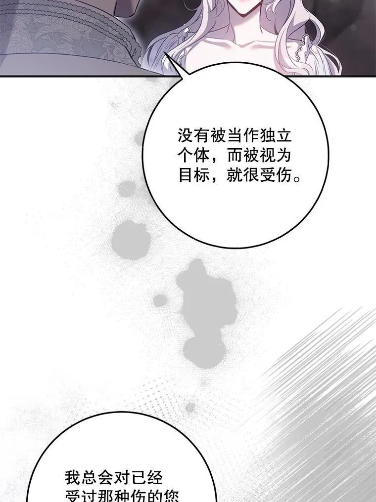 102.三个词53