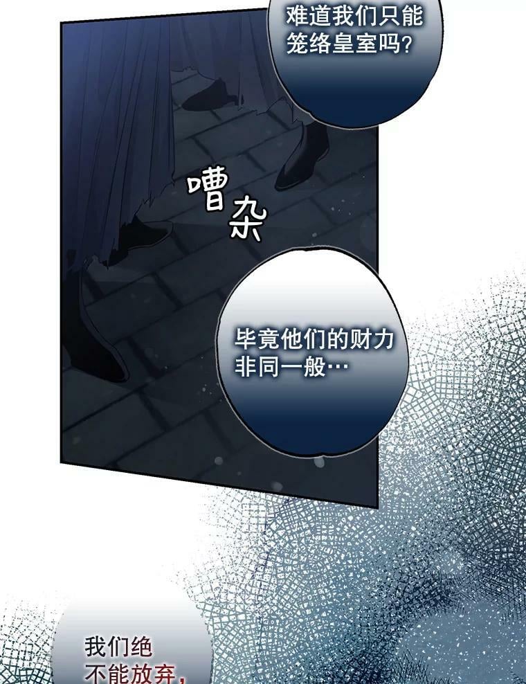 54.独占87