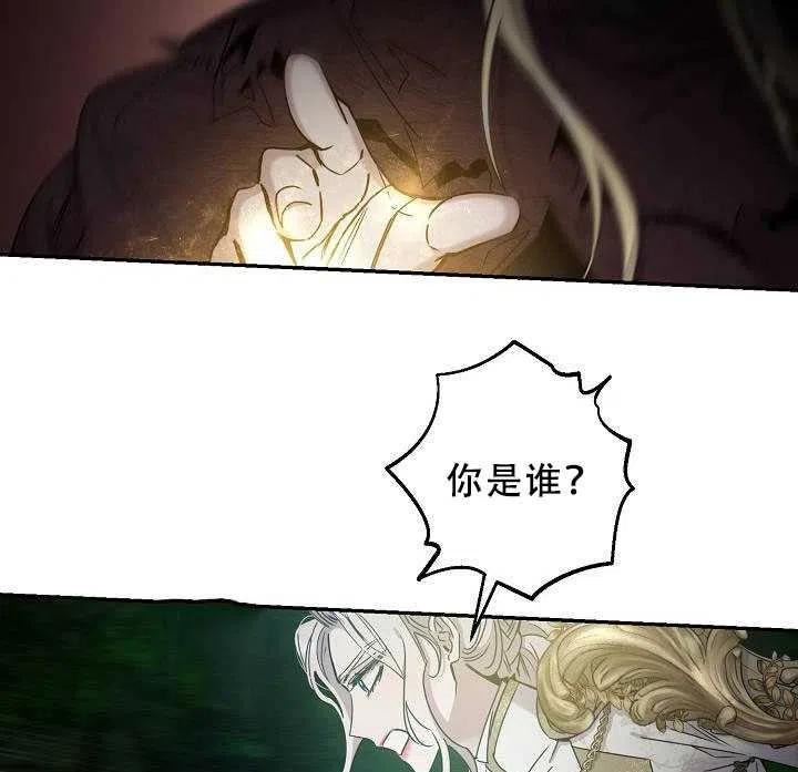 38.谋反（3）61