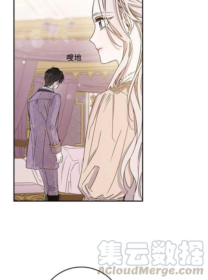 12.拯救七皇妃64