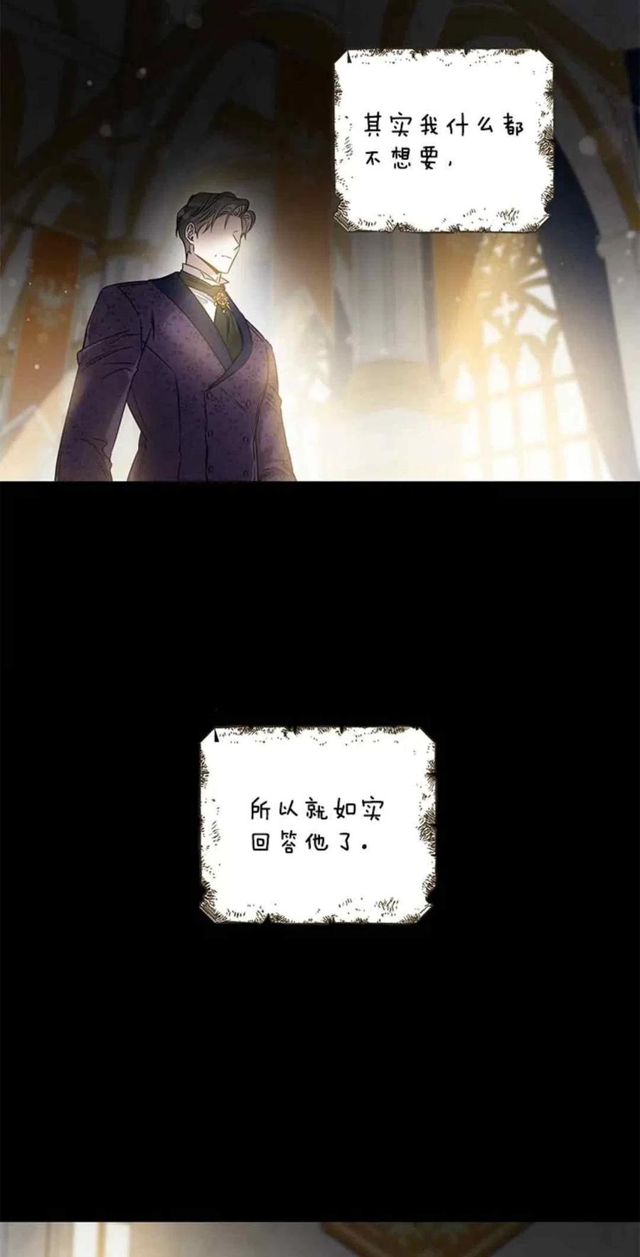 50.寻找凯拉19