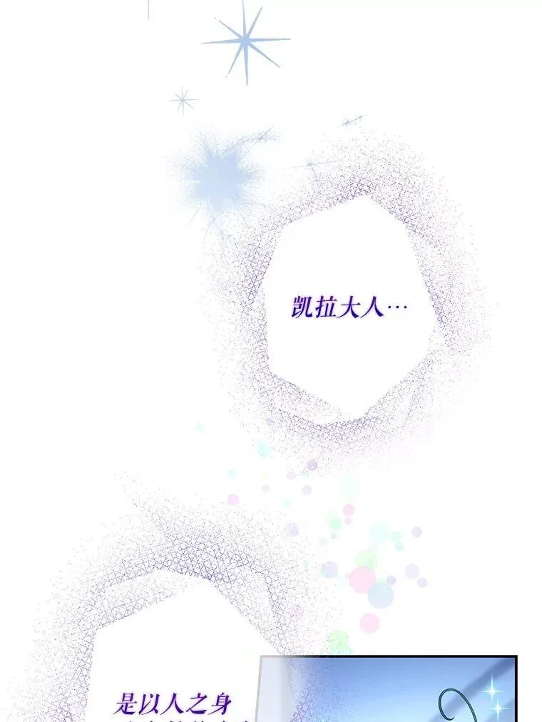 98.真实身份11