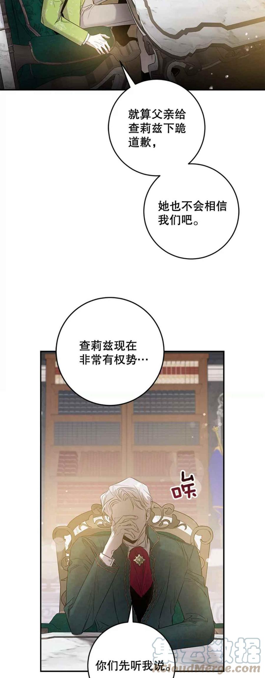 43.兑现愿望（1）6