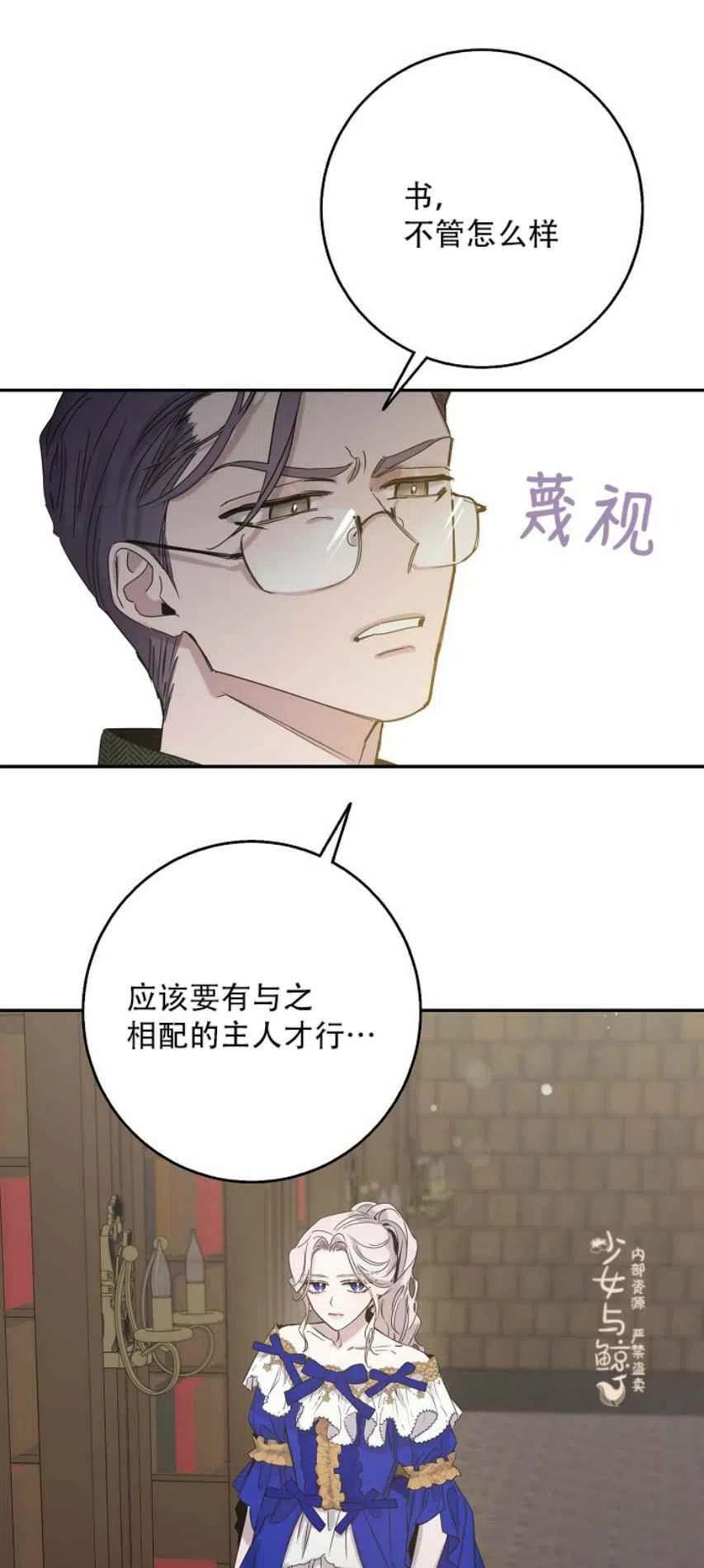 8.首次出击10