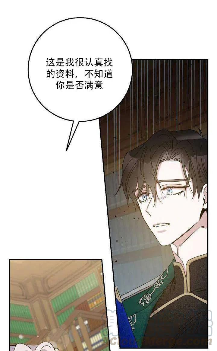 27.除籍（3）75