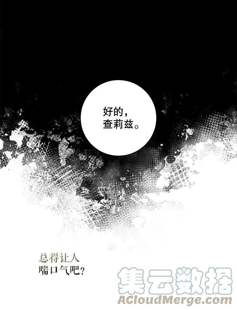 74.偶遇104