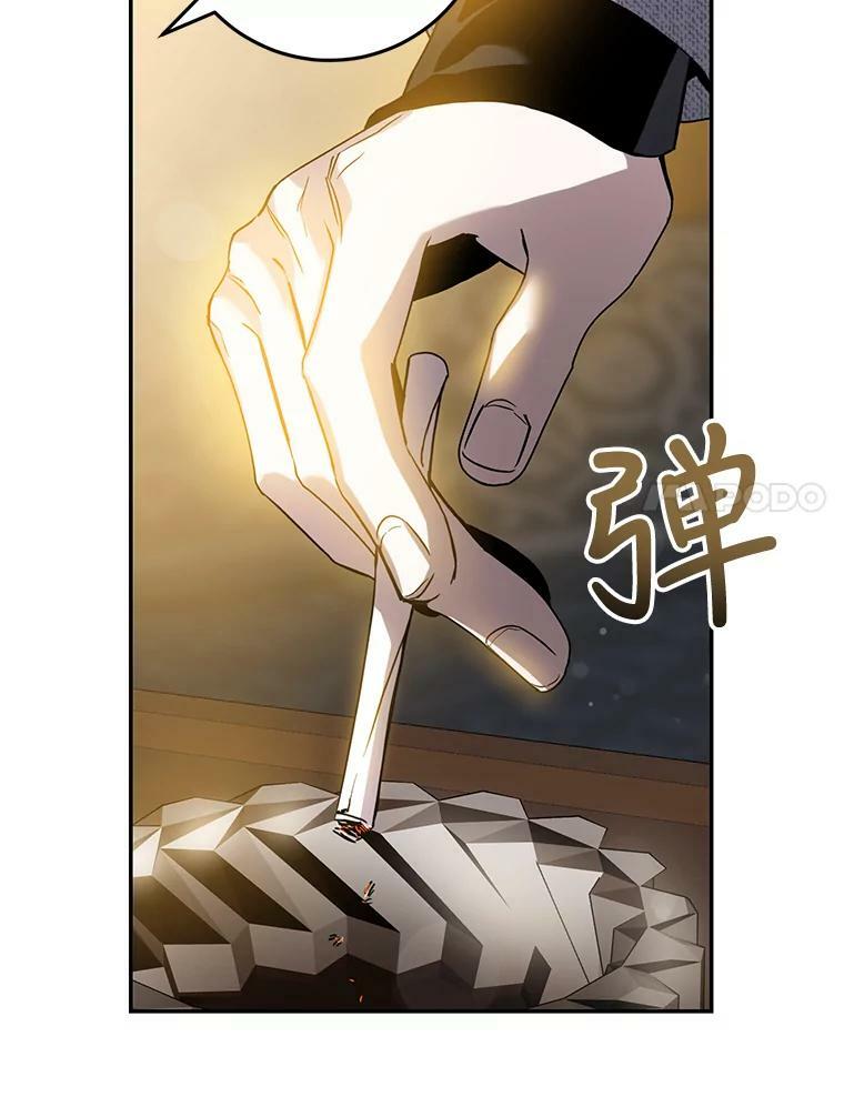 72.卡胡的婚约83