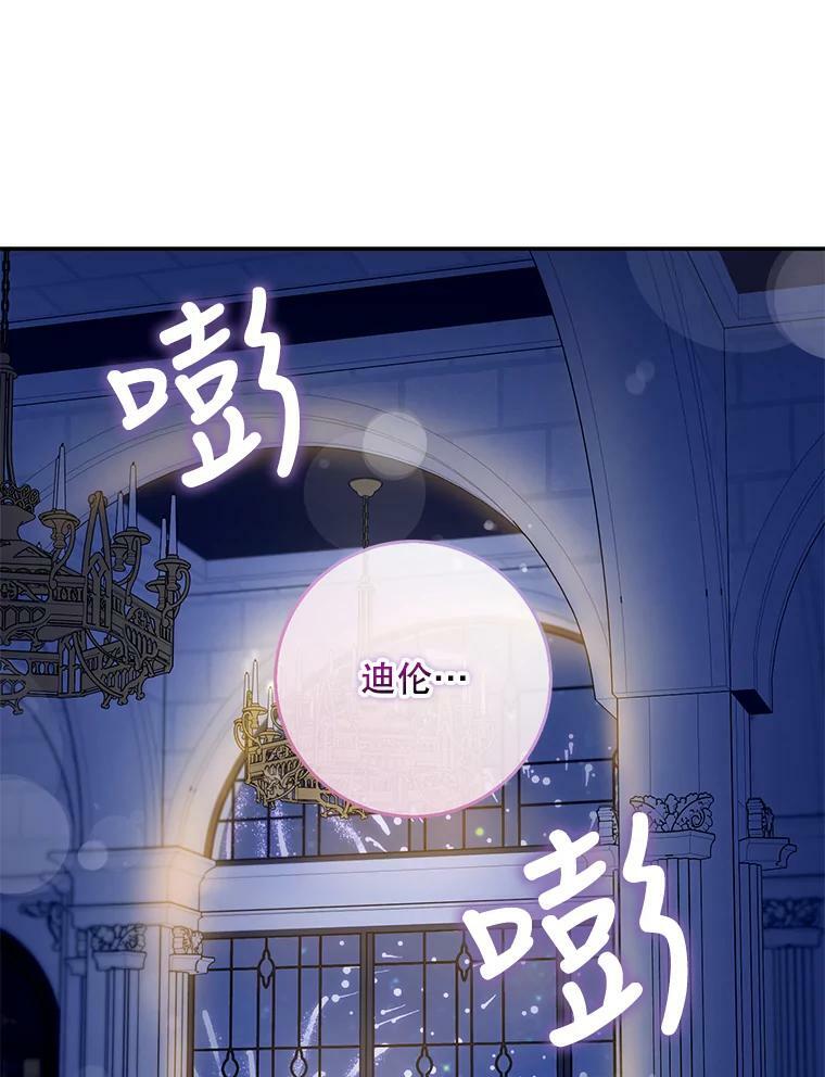 59.第一个夜晚74