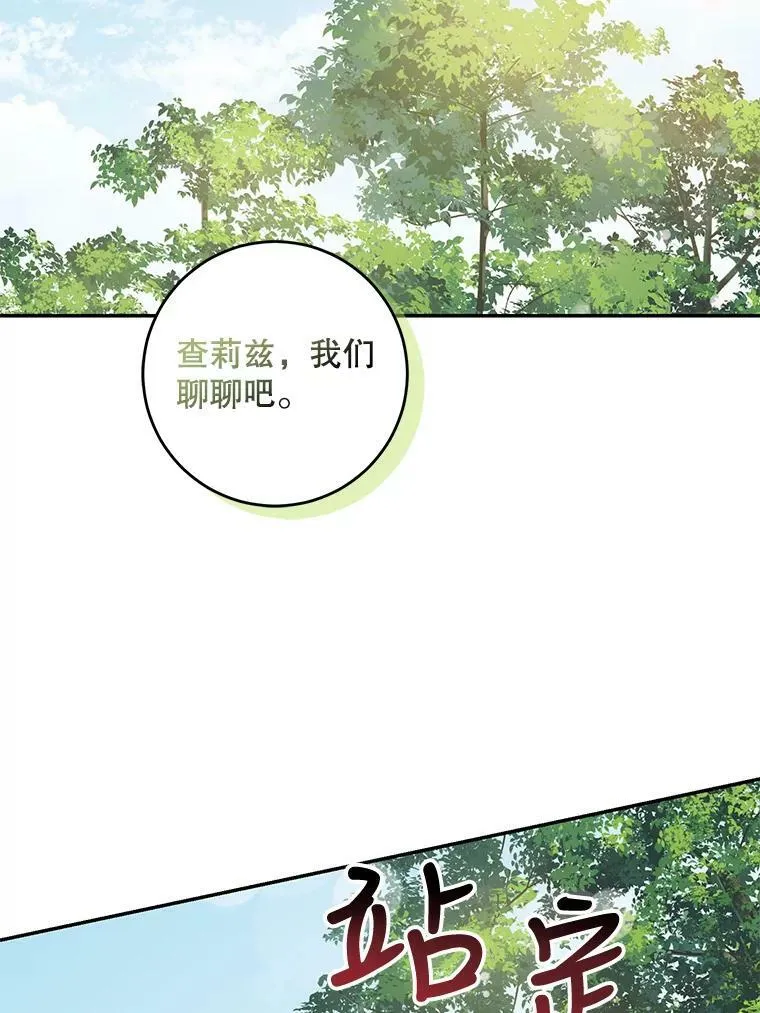 66.迪伦的回忆92