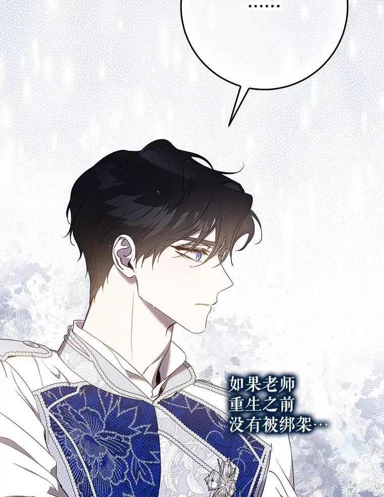 102.三个词23