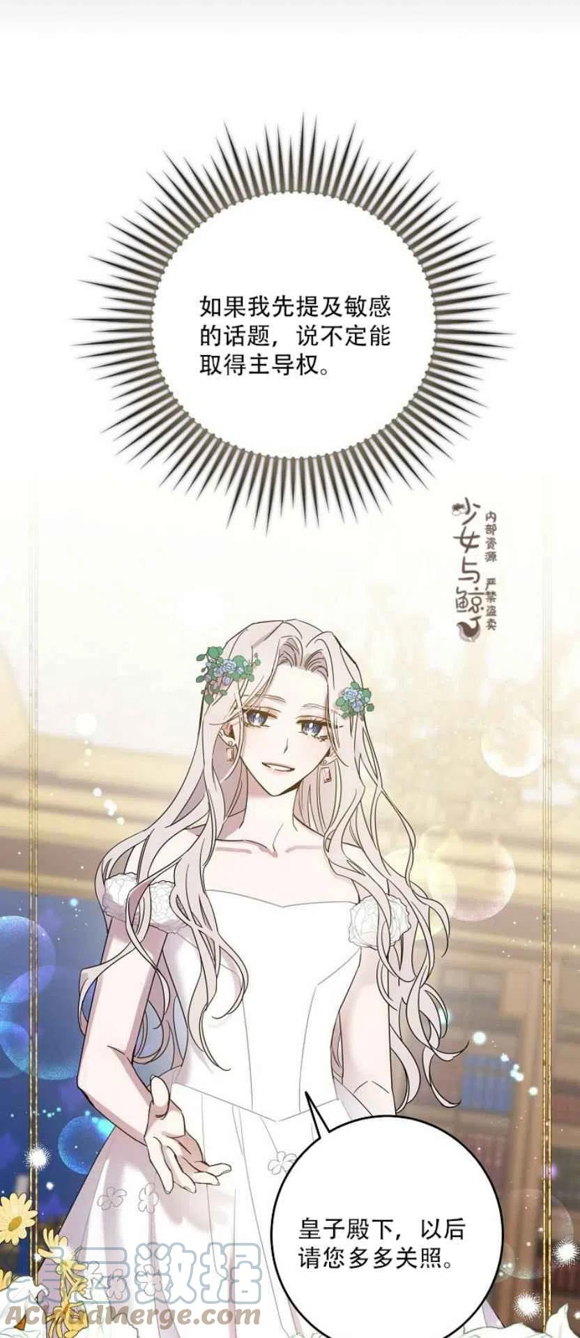 4.初见30
