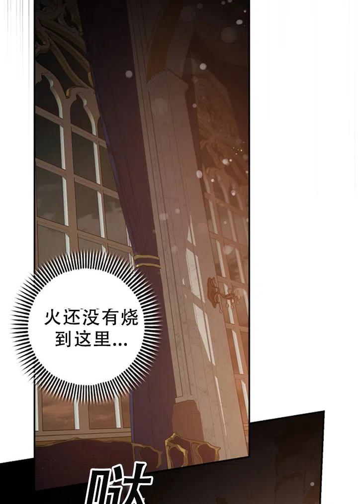 40.谋反（5）5