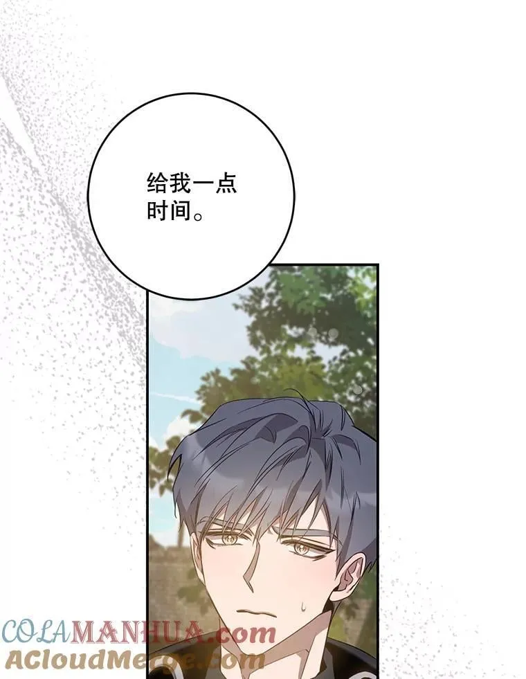93.山崩玉前28