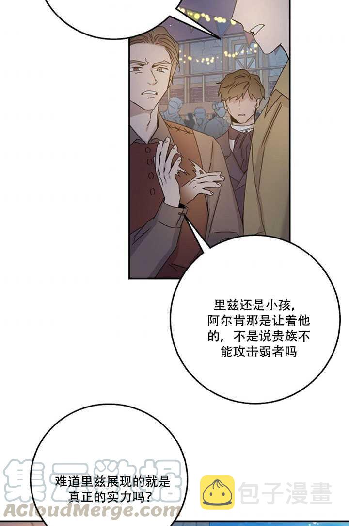 20.庆典上的偶遇60