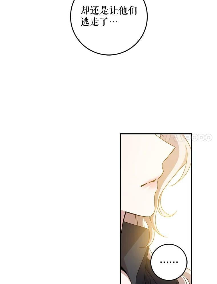 68.尽头74